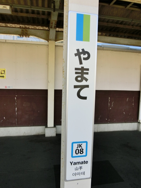 柱取り付け式 (2番線)