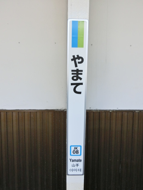 柱取り付け式 (2番線)