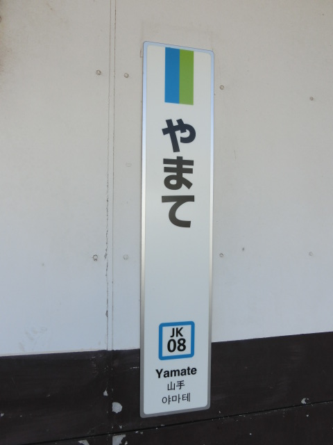 柱取り付け式 (2番線)