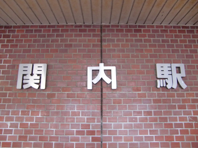 第1種 (北口) [東側]