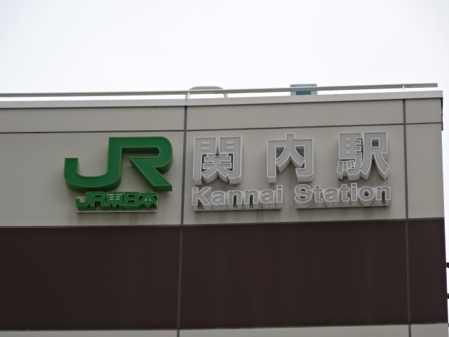 第1種 (北口) [東側]