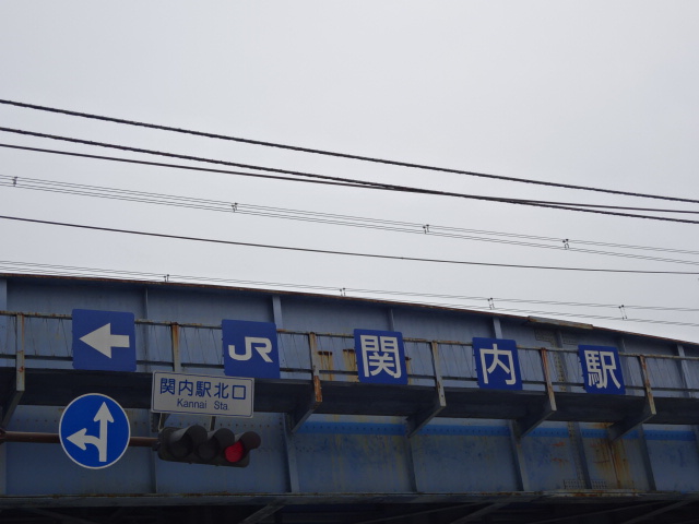 第1種 (北口) [東側]