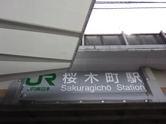 第1種 (新南口 (市役所口))