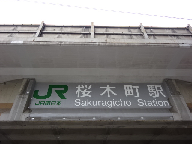 第1種 (新南口 (市役所口))