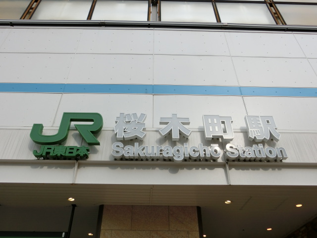 第1種 (西口 北改札)