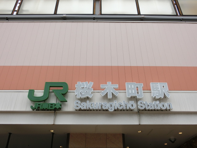 第1種 (西口 北改札)