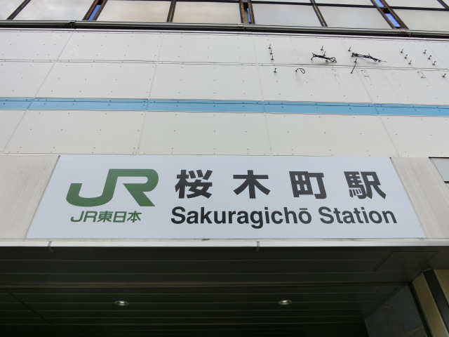 第1種 (西口 南改札)