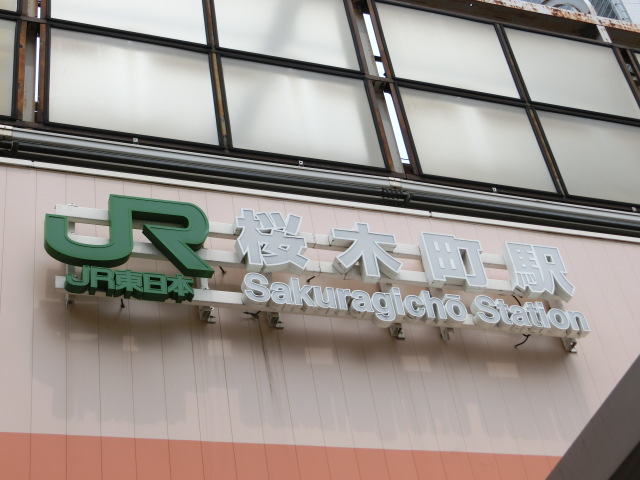 第1種 (西口 南改札)