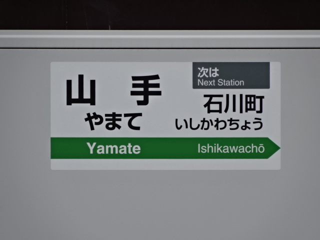 ホームドア 2番線