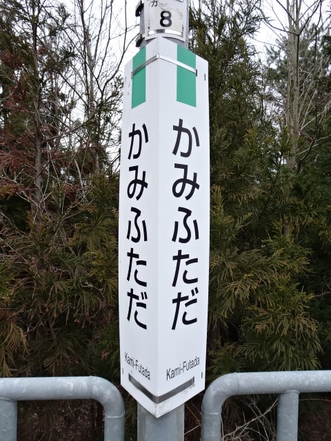 柱取り付け式