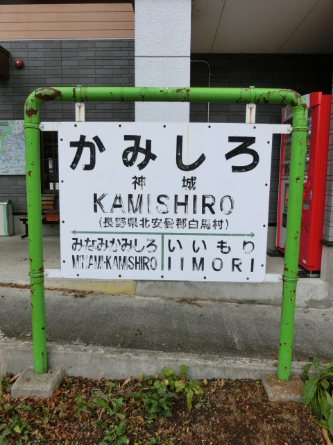 駅舎前のスタンド式