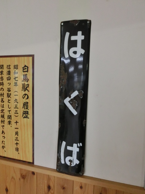 柱取り付け式 (待合室)