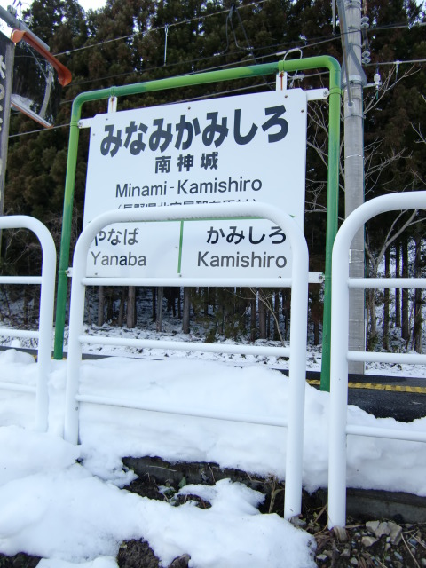 棒線駅ホーム裏