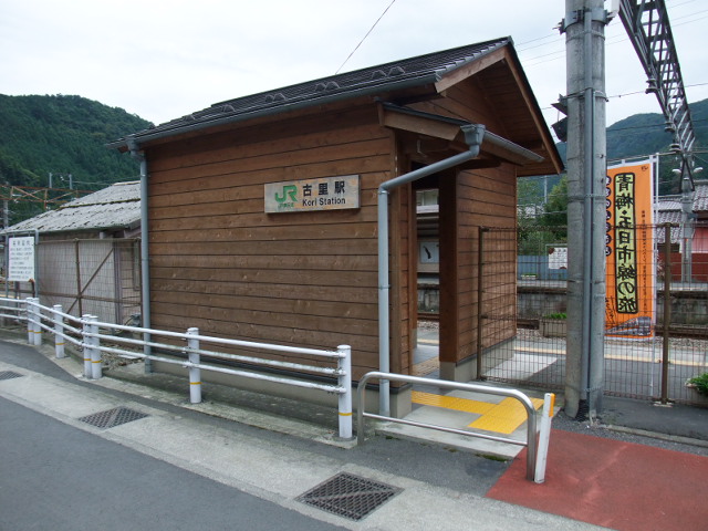 駅舎 (北口)
