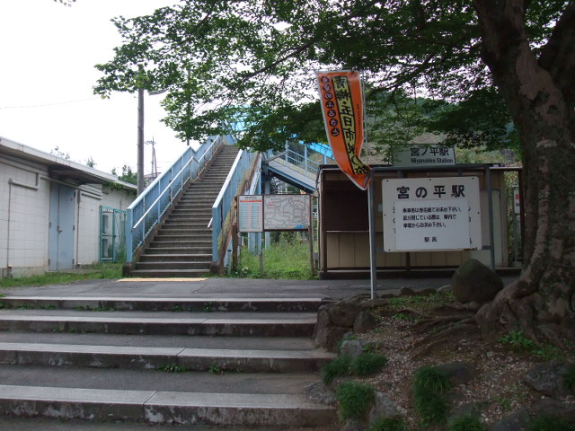 駅出入口 (南口)