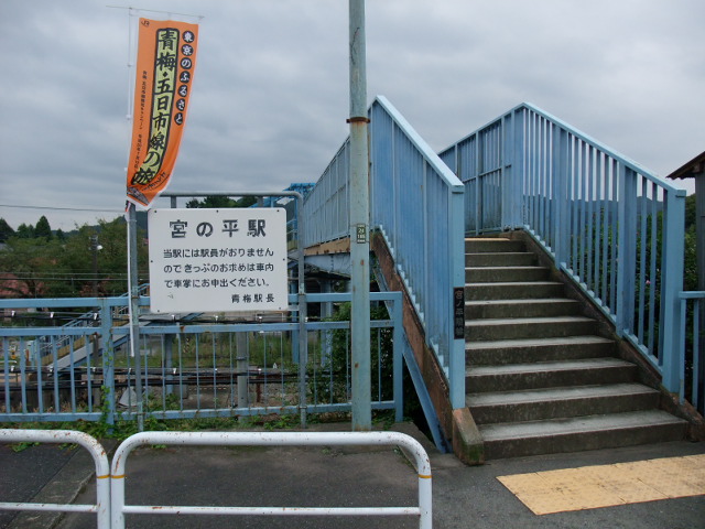 駅出入口 (北口)