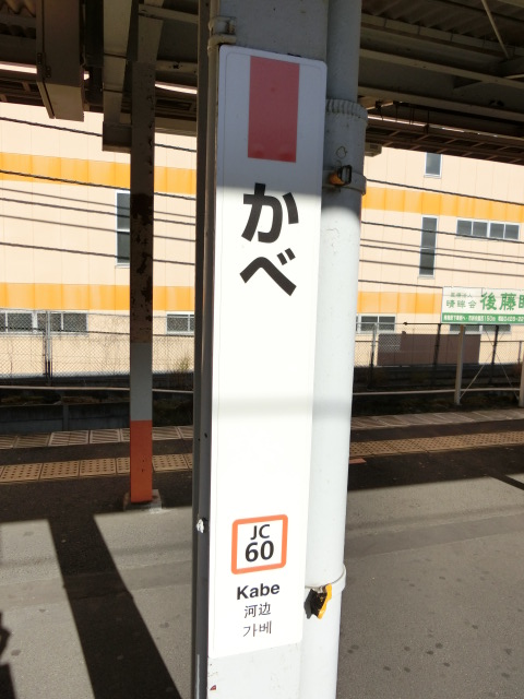 柱取り付け式 (1, 2番線)