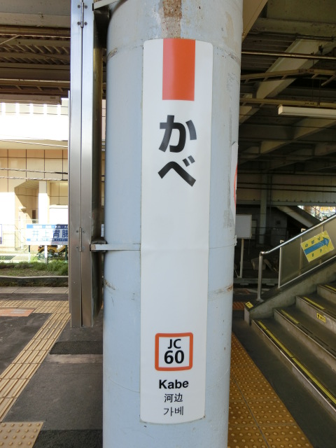 柱取り付け式 (1, 2番線)