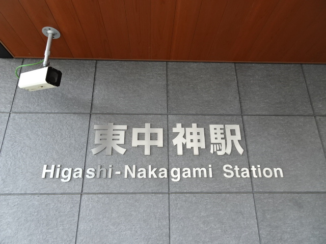 第1種 (北口) [東側]