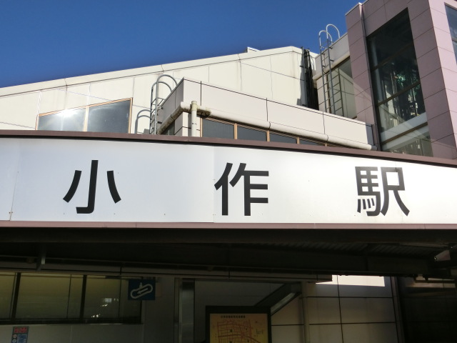 第1種 (西口) [北側]