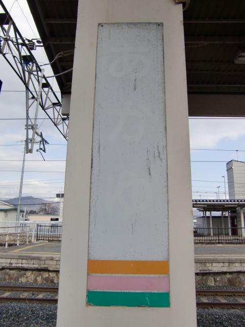 柱取り付け式 (4番線)