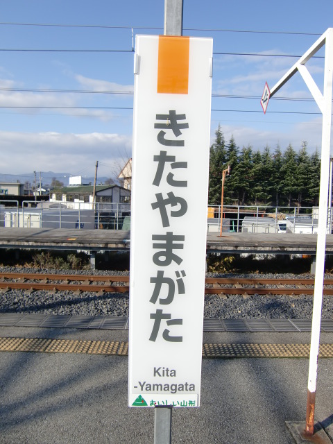 奥羽線ホーム (1, 2番線)