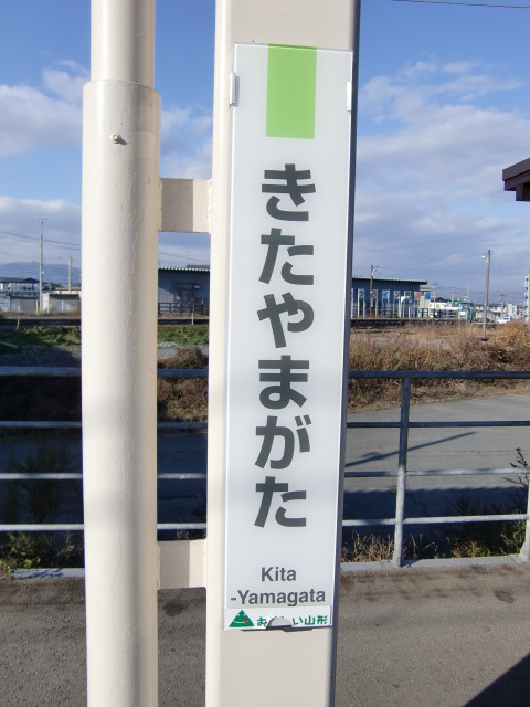 仙山線ホーム (3, 4番線)