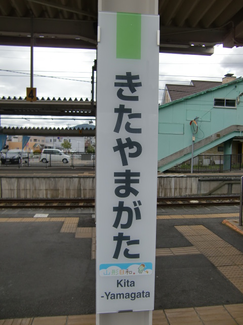 仙山線ホーム (3, 4番線)