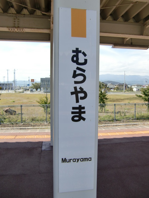 柱取り付け式 (2番線)