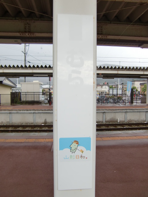 柱取り付け式 (3番線)