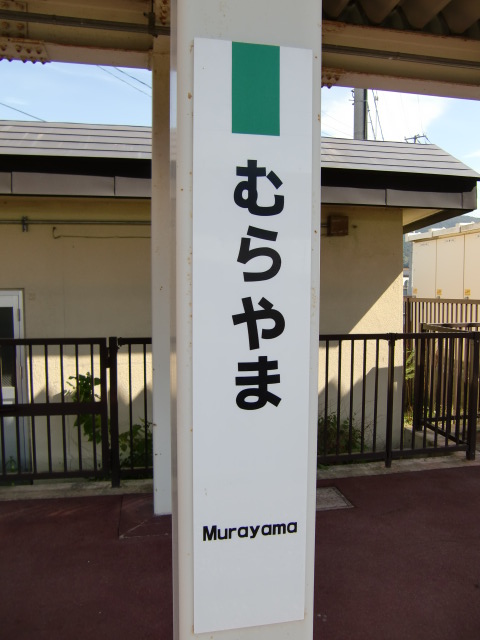 柱取り付け式 (1, 3番線)