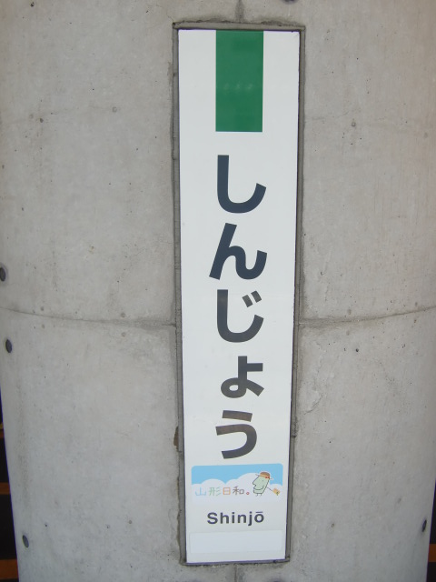 柱取り付け式 (1, 2, 5番線)