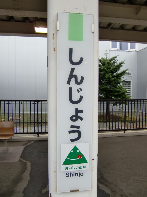 柱取り付け式 (3番線)