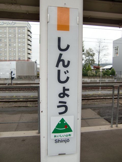 柱取り付け式 (4番線)