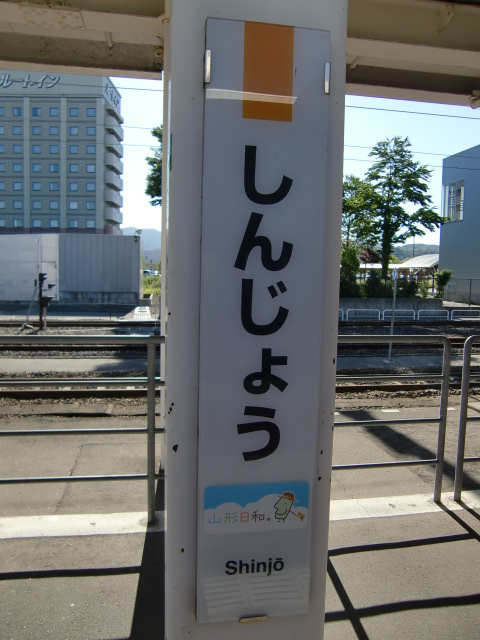 柱取り付け式 (4番線)