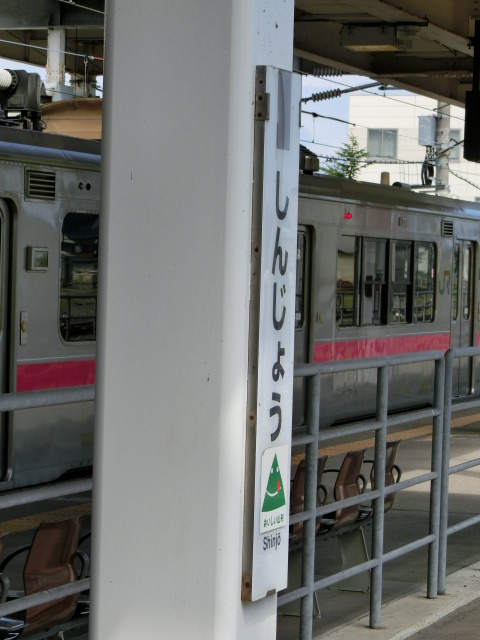 柱取り付け式 (5番線)