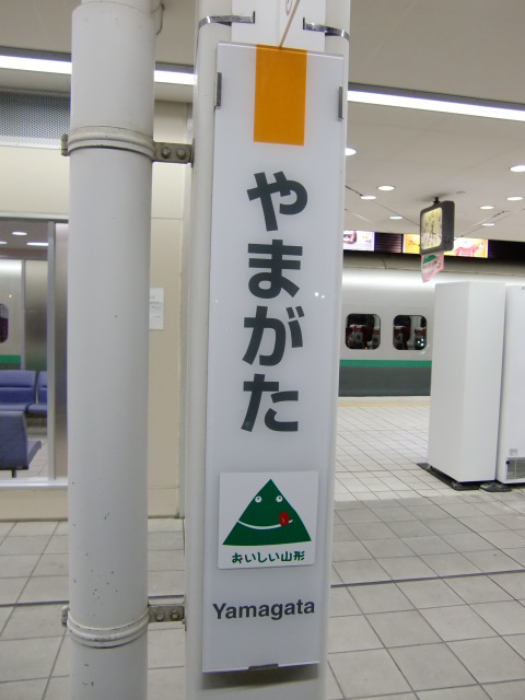 奥羽線ホーム (1,2,3,4番線)