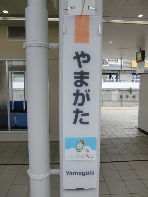 奥羽線ホーム (1,2,3,4番線)