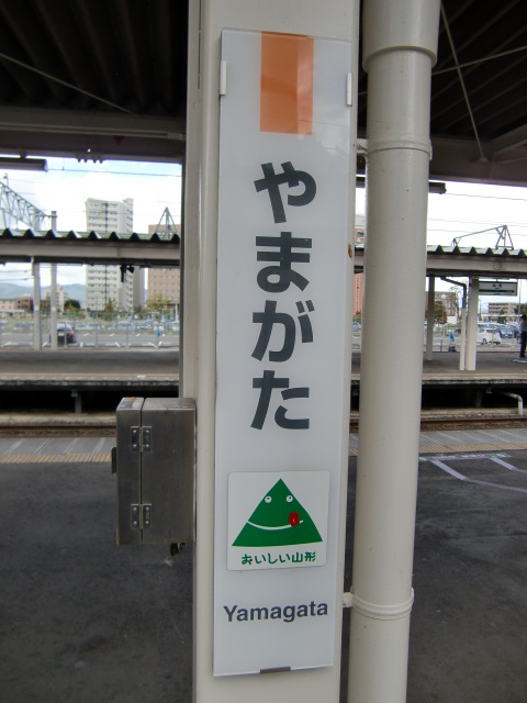 奥羽線ホーム (3番線)