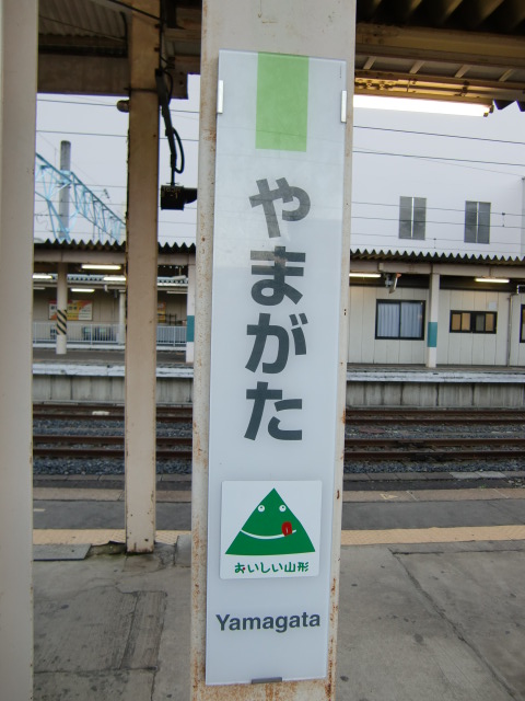 仙山線ホーム (7番線)