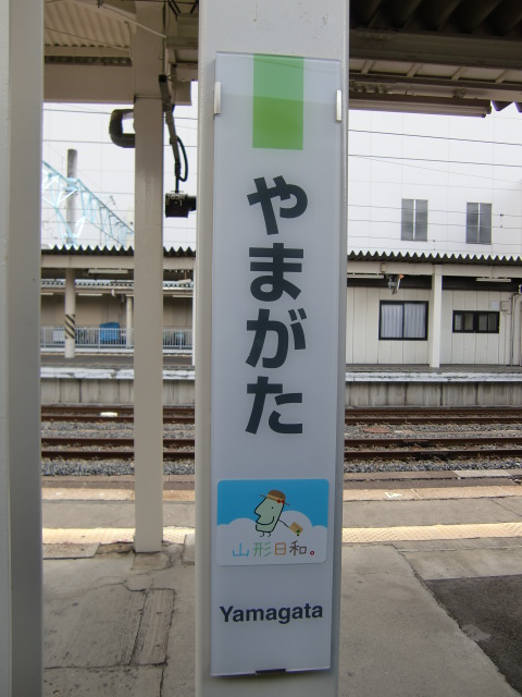 仙山線ホーム (7番線)