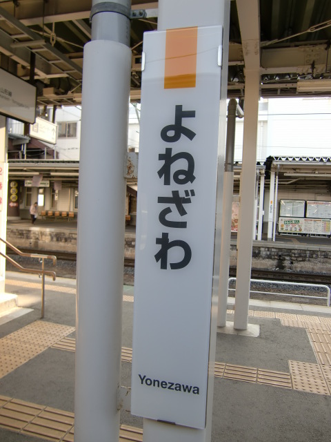 柱取り付け式 (1, 2, 3番線)