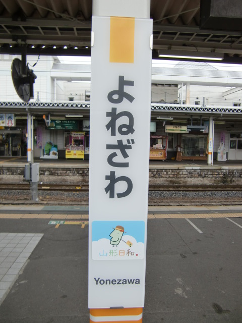 柱取り付け式 (1, 2, 3番線)