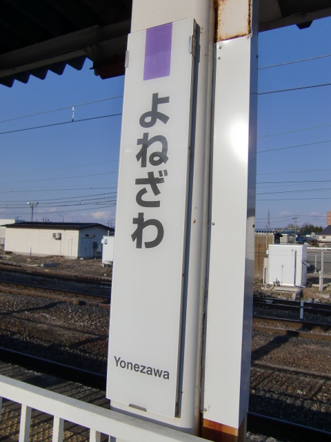 柱取り付け式 (4, 5番線)