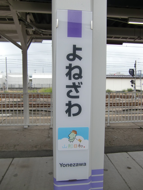 柱取り付け式 (4, 5番線)