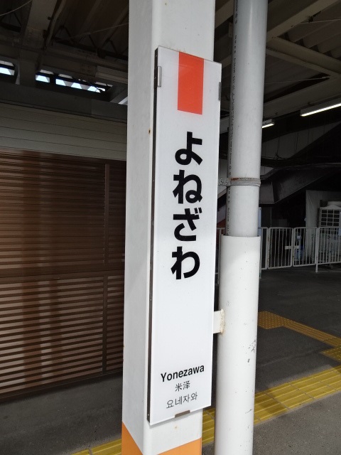 柱取り付け式 (1, 2, 3番線)