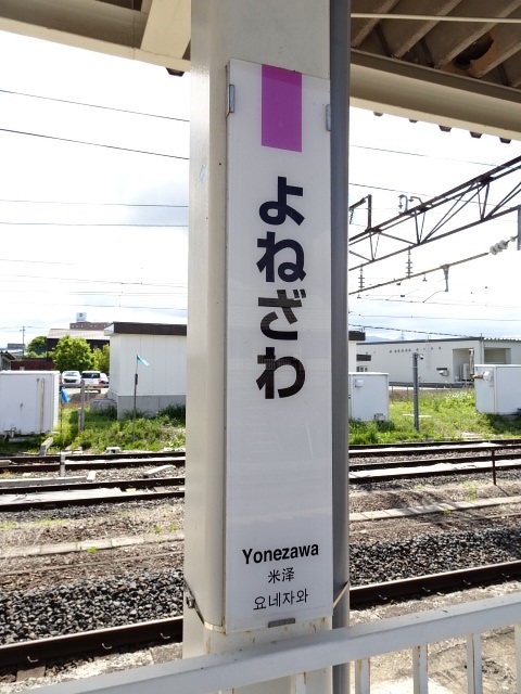 柱取り付け式 (4, 5番線)