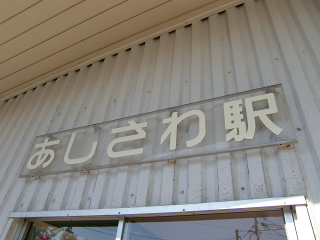 第1種 (東側出入口)