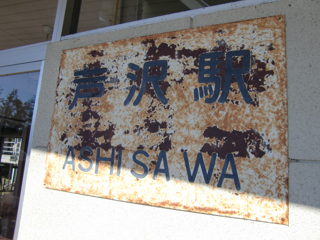 第1種 (東側出入口)