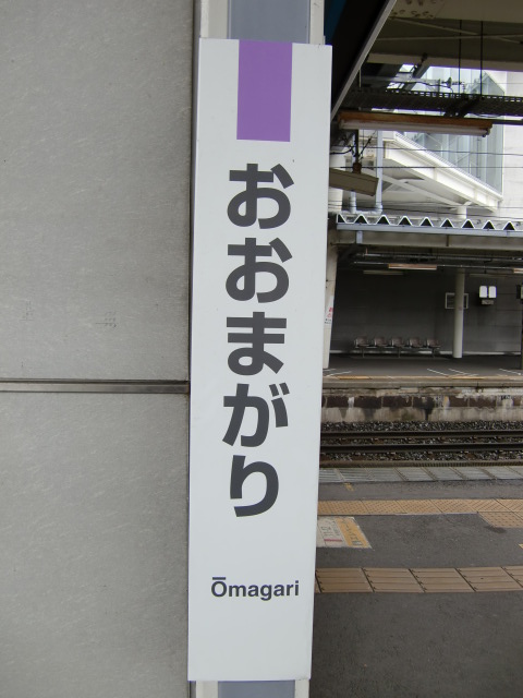 柱取り付け式 3, 11, 12番線